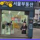 부동산이즈 조이공인중개사사무소(02- | 사당역부동산 행복한 미래를 함께 디자인하는 부동산이즈 서울부동산