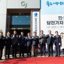충남종합가스 파이낸셜뉴스