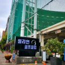 (주)밀리언골프클럽 이미지