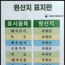 미소 먹으면 돼지 이미지