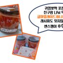 마멀레이드