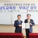 부여(사비)-24 이미지