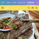 돈데기