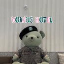 GS25 용산서빙고 | [서울/용산] 군인&amp;곰신 커플 호캉스 추천! 나인트리 프리미엄 로카우스호텔 서울 용산 숙박 후기