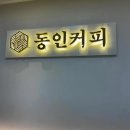 어진동제3주차장옆건너편 이미지