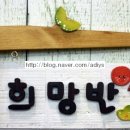 동호어린이집 이미지