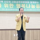 초복맞이중구노인복지관 사회공헌위원회 특별공연 이미지