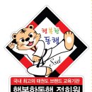 미산태권도 이미지