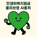 올리브영동덕여대점