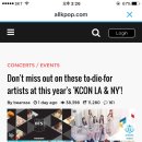 (소식)2016 KCON LA&NY 라인업공개 이미지