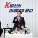 ✅ EUV 📌 2023년 12월 12일 윤석열 대통령, 이재용 삼성전자 회장, 최태원 SK그룹 회장 ASML 방문 이미지