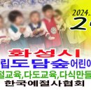 시립도담숲어린이집 네이버블로그