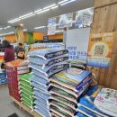 평화제일마트 이미지