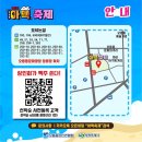 세류1 252-40 | 2025년 제5회 마산 오동동 아구포 맥주 축제 아맥 축제 다녀온 후기