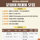 장안청소년문화의집 이미지