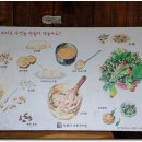 아홉굿마을 이미지