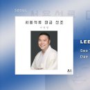 서용석류대금산조보존회 Daum카페