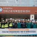 근로자문화센터 이미지