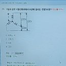 시험범위에 전기제어공학이랑 일반기계공학이 있긴한데 이미지