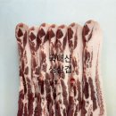 다원축산물유통센터 네이버블로그