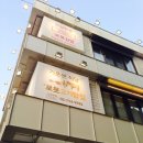 로봇김밥 이미지