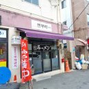 멘무라 | 멘무라 : 대구 상인동에서 라멘먹기