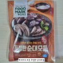 장호원농협하나로마트