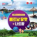 로얄관광주 이미지
