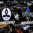 용마고 앞 이미지