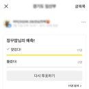 BION 이미지