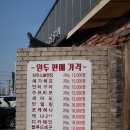 평택커피 임광선 이미지