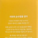 홍양농장 이미지