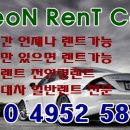 광명카타이어 이미지