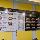 내가닭도리탕이다 이미지