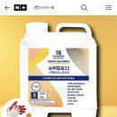 관수슈퍼 | 슈퍼칼슘22 액상칼슘비료 추천｜칼슘 결핍 예방부터 저장성 향상까지 한번에
