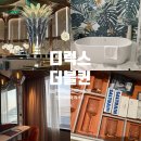 레이크타워 | 내돈내산 인천 인스파이어 리조트 객실 아이와 포레스트타워 레이크 디럭스 더블퀸 숙박 후기