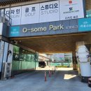 미루네일샵