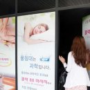 88마사지 - 목포시 원산중앙로 32 | 88마사지