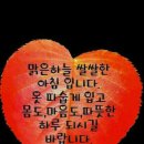 옹녀 이미지