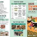 매화김밥