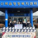 신북읍행정복지센터 이미지