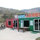 보물섬 드론체험장 이미지