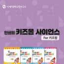 키즈올 네이버블로그