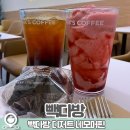 빽다방 동대구신천테라스점