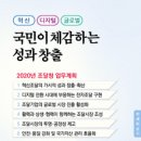 한국경영연구소 - 창원시 성산구 대암로77번길 25 | 한국경영연구소