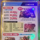바다수퍼 - 포항시 남구 일출로62번길 9-1 | 바다수퍼