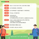 THE休콘서트 이미지