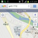 GS25 가창점 Daum카페