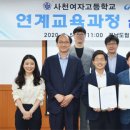 사천여자고등학교