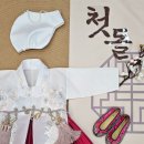 8월 7일 금 황수영 청록별 +핑크장미원삼 55-105-돌여아(강남맛집)====주문서 출력완료 이미지